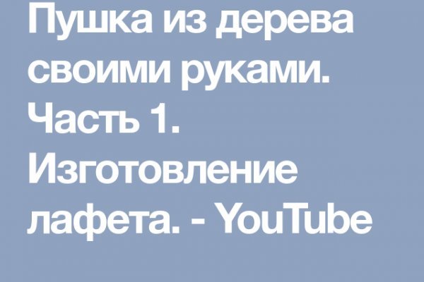 Как позвать модератора на гидре