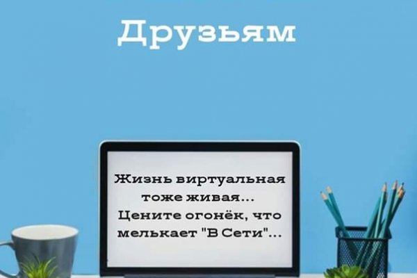 Где найти сайт кракен