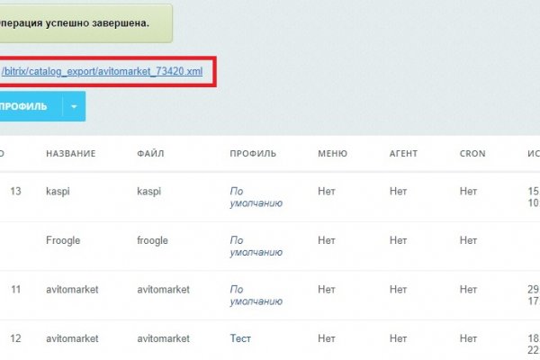Кракен ссылка даркнет in.kramp.cc