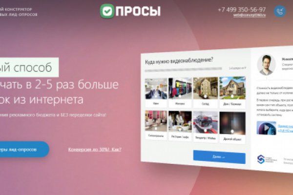 Кракен пермь сайт