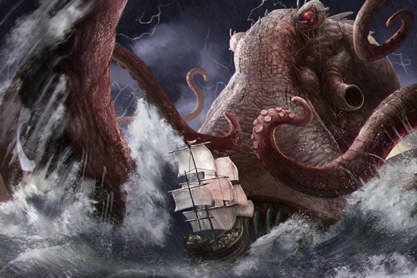 Kraken17at